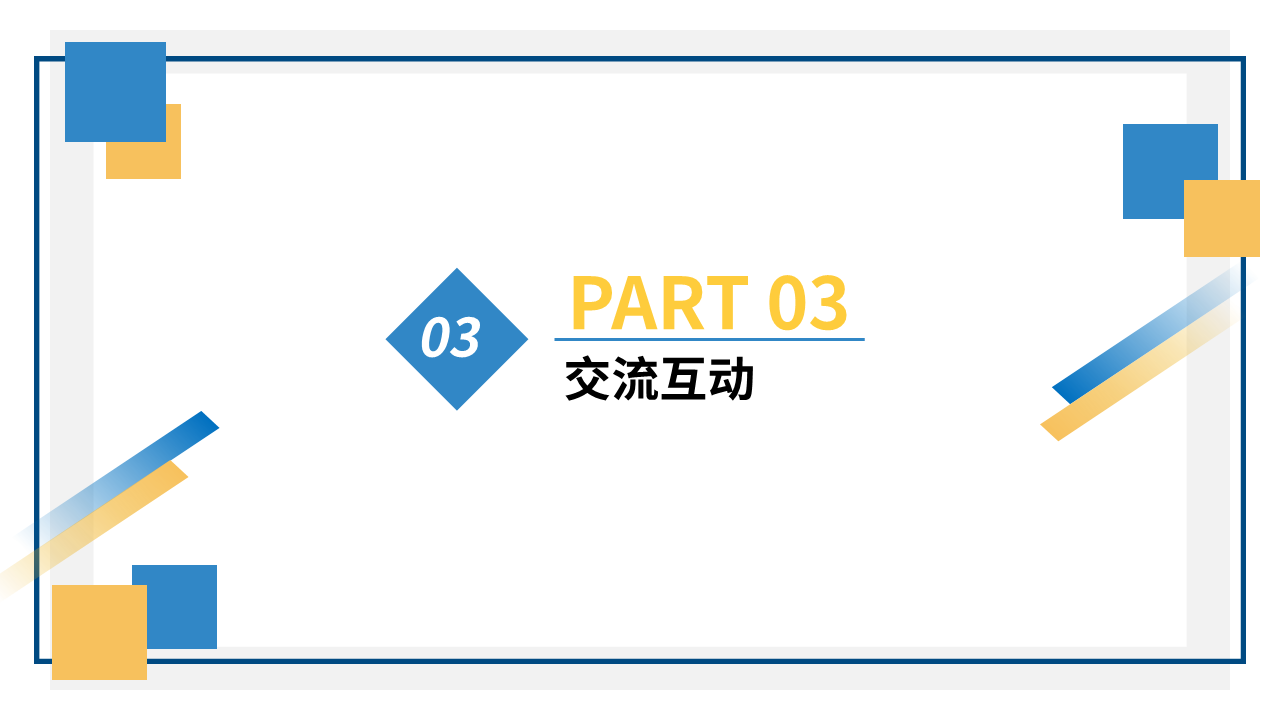 伟德体育官网