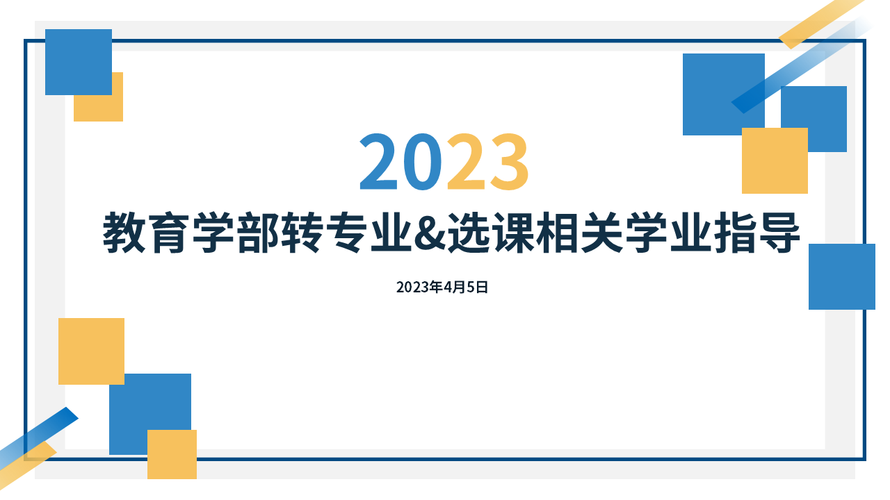 伟德体育官网