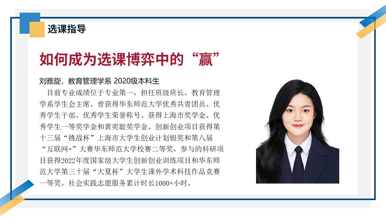 伟德体育官网