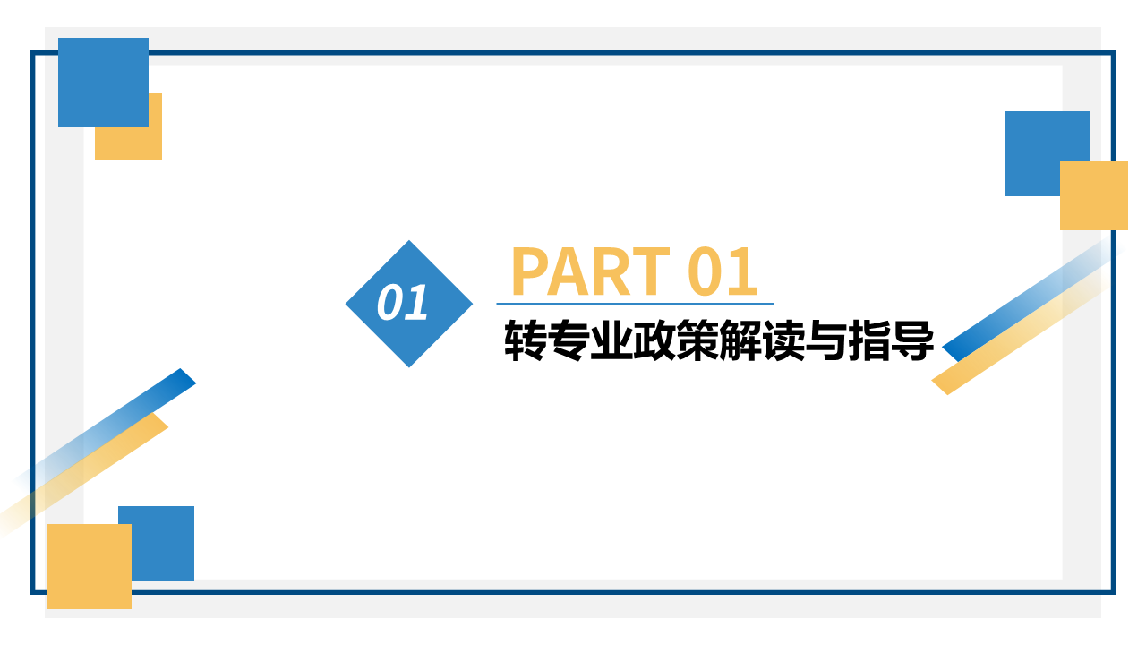 伟德体育官网