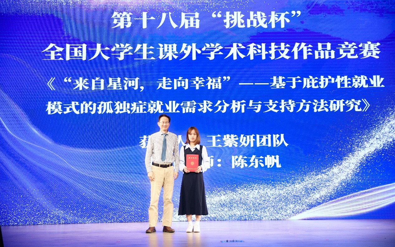 伟德体育官网