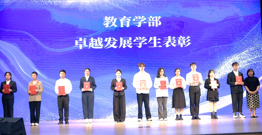 伟德体育官网