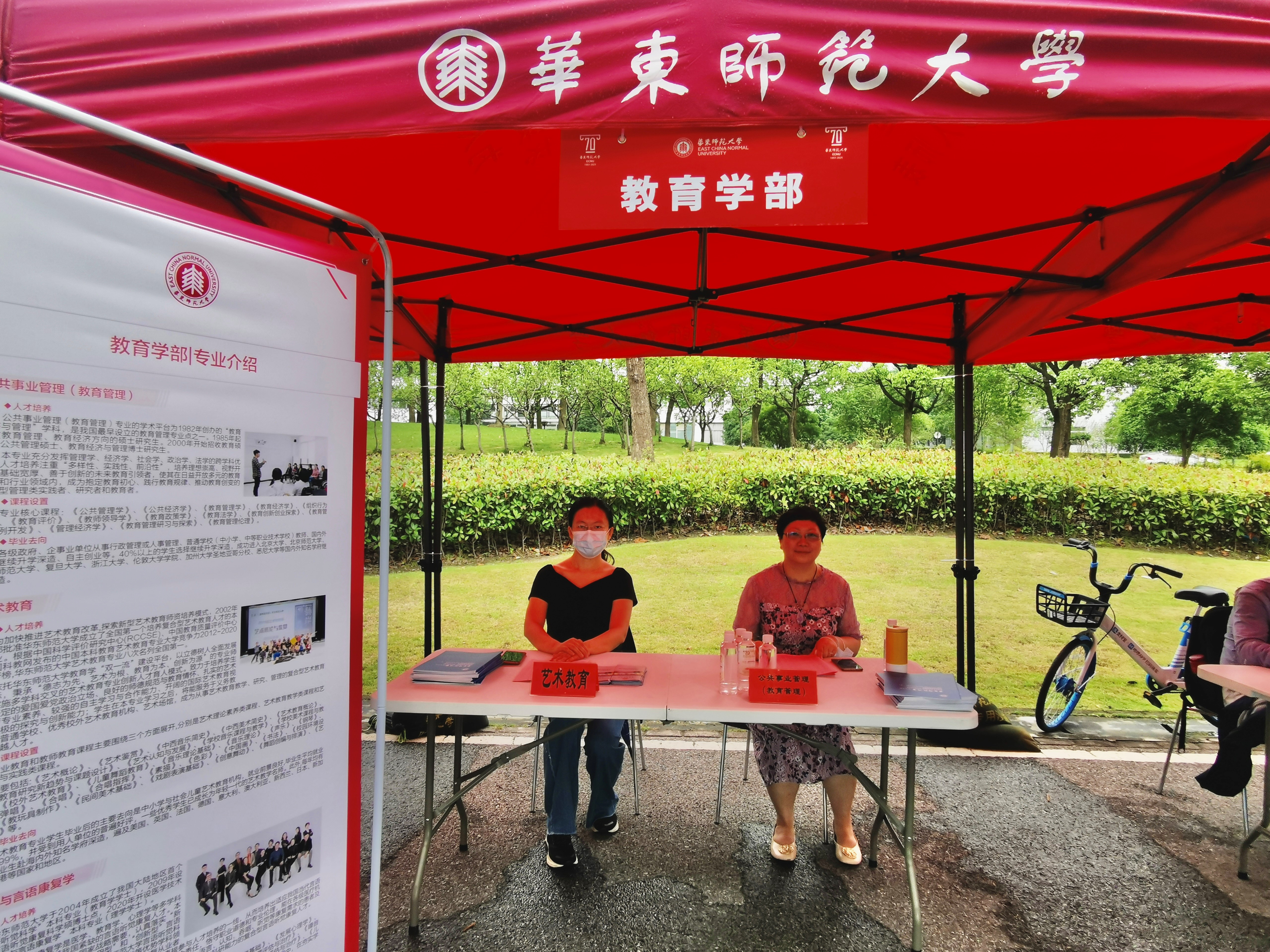 伟德体育官网