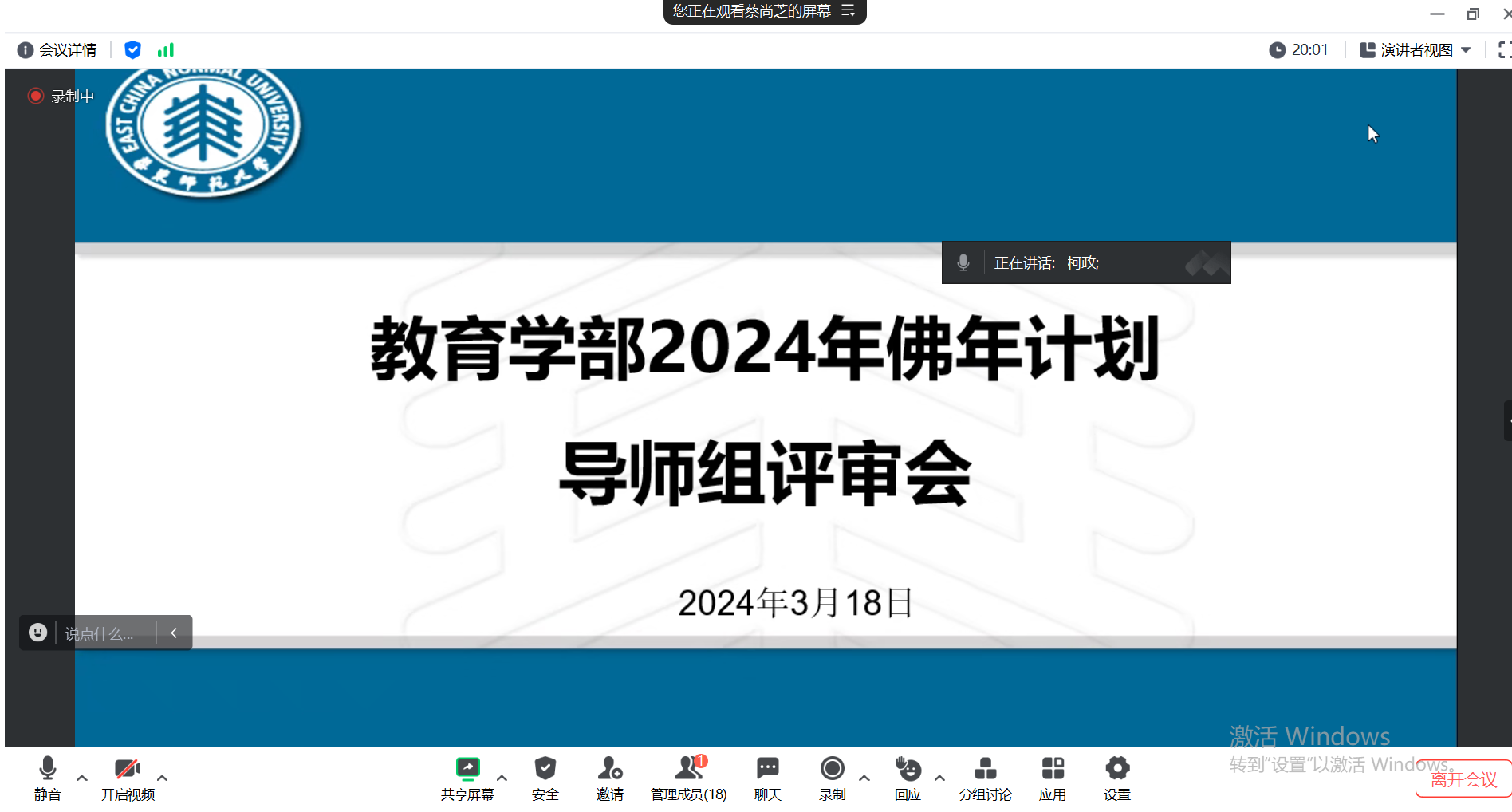 伟德体育官网