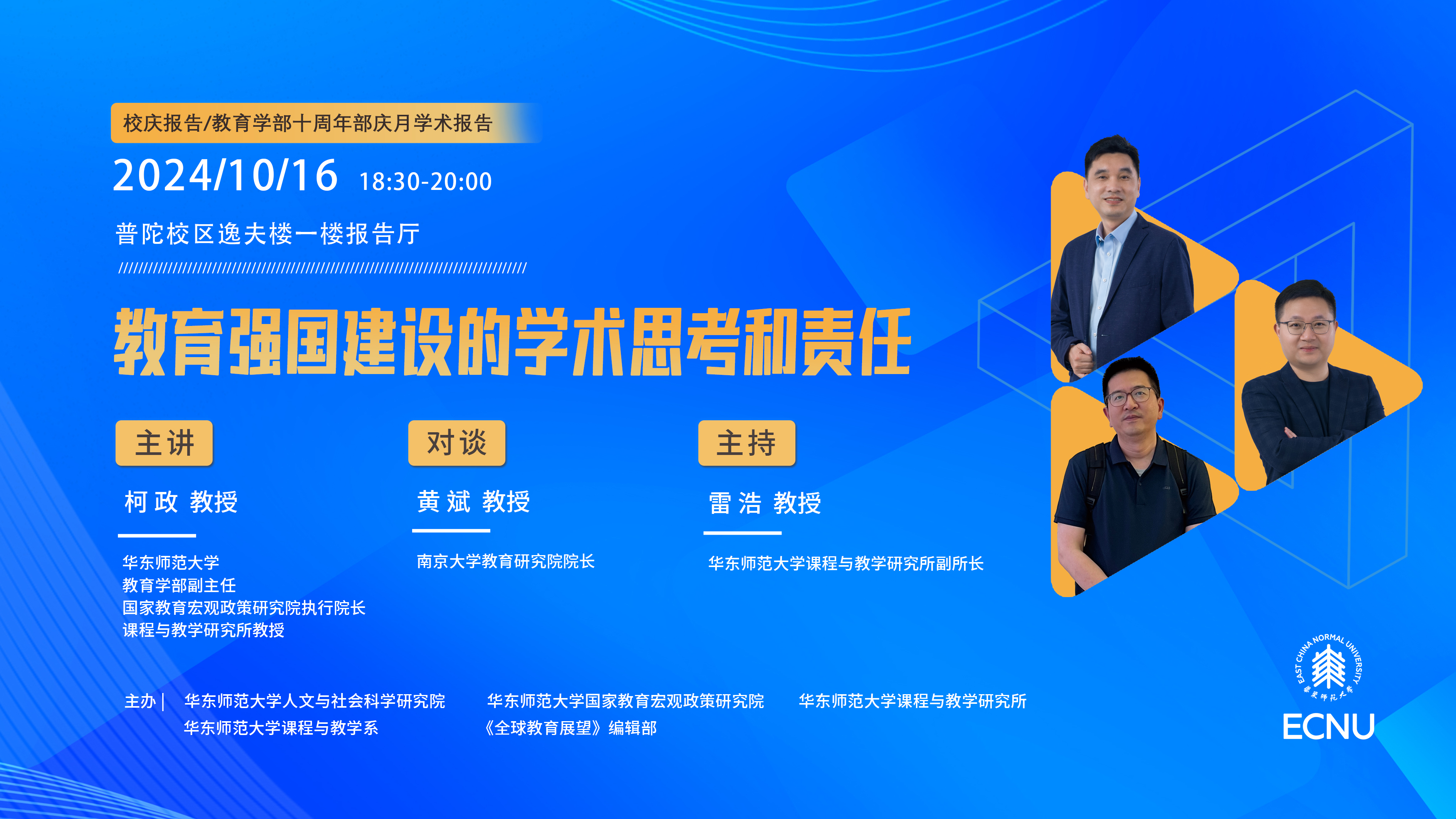 伟德体育官网