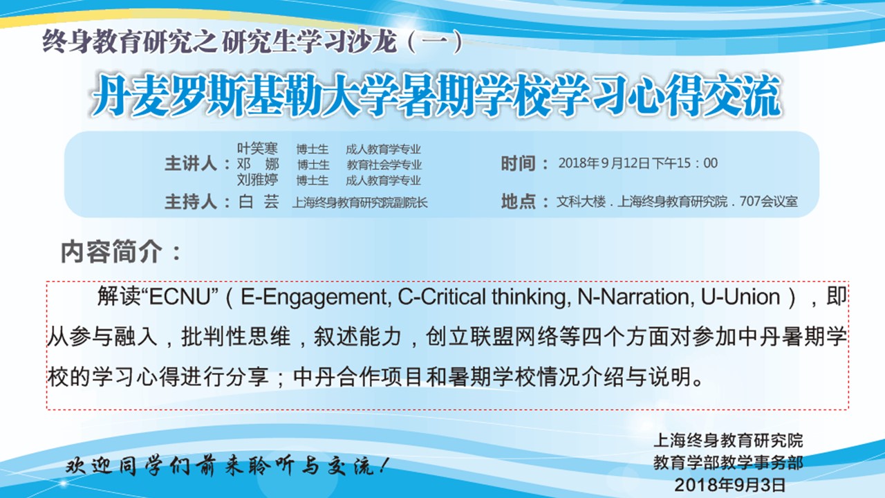 伟德体育官网