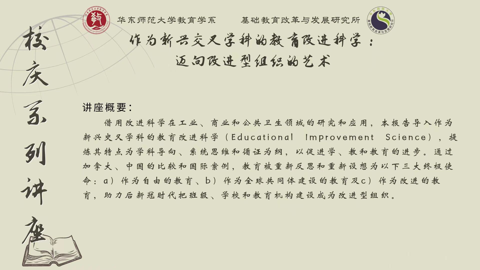 伟德体育官网