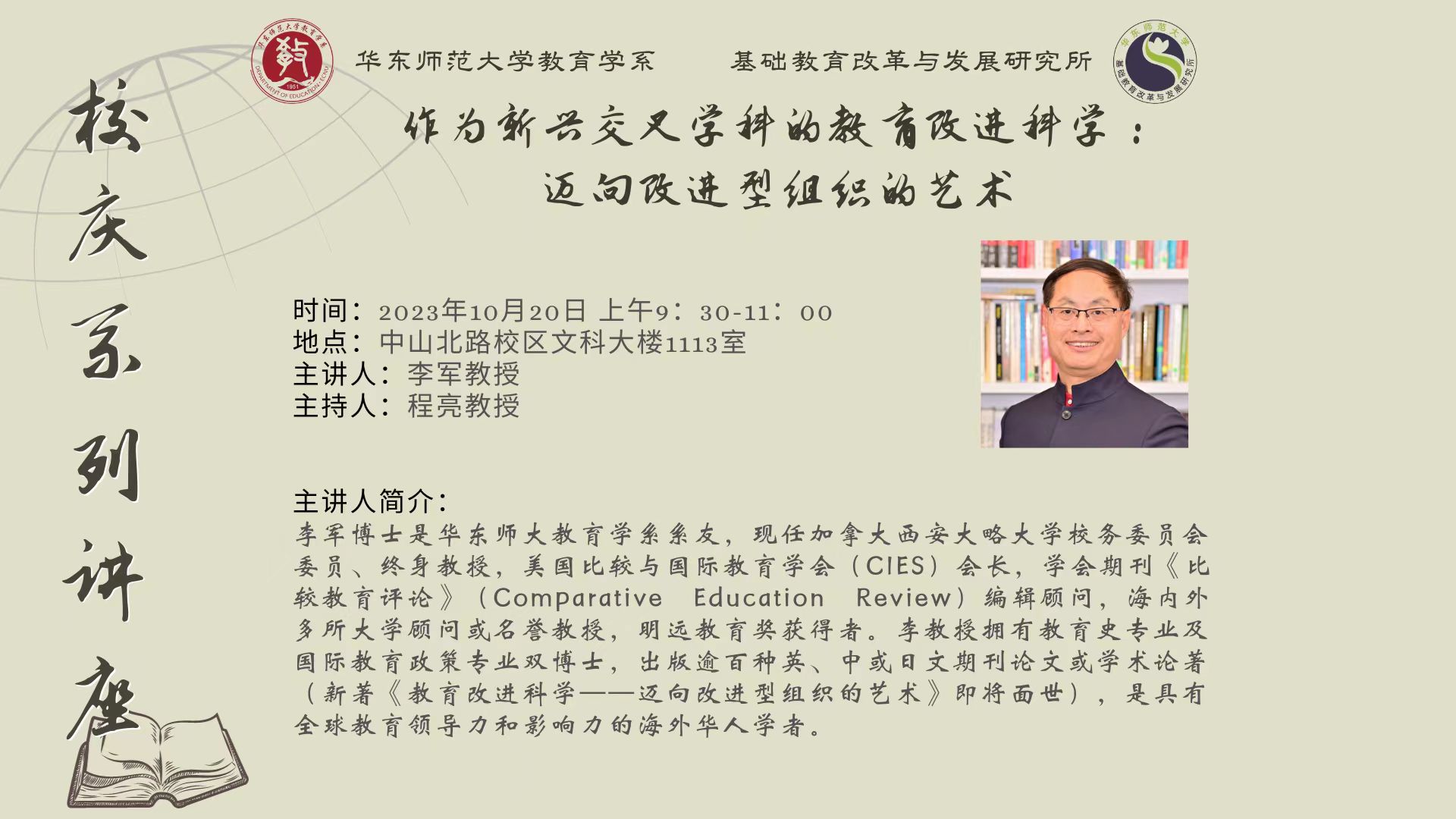 伟德体育官网