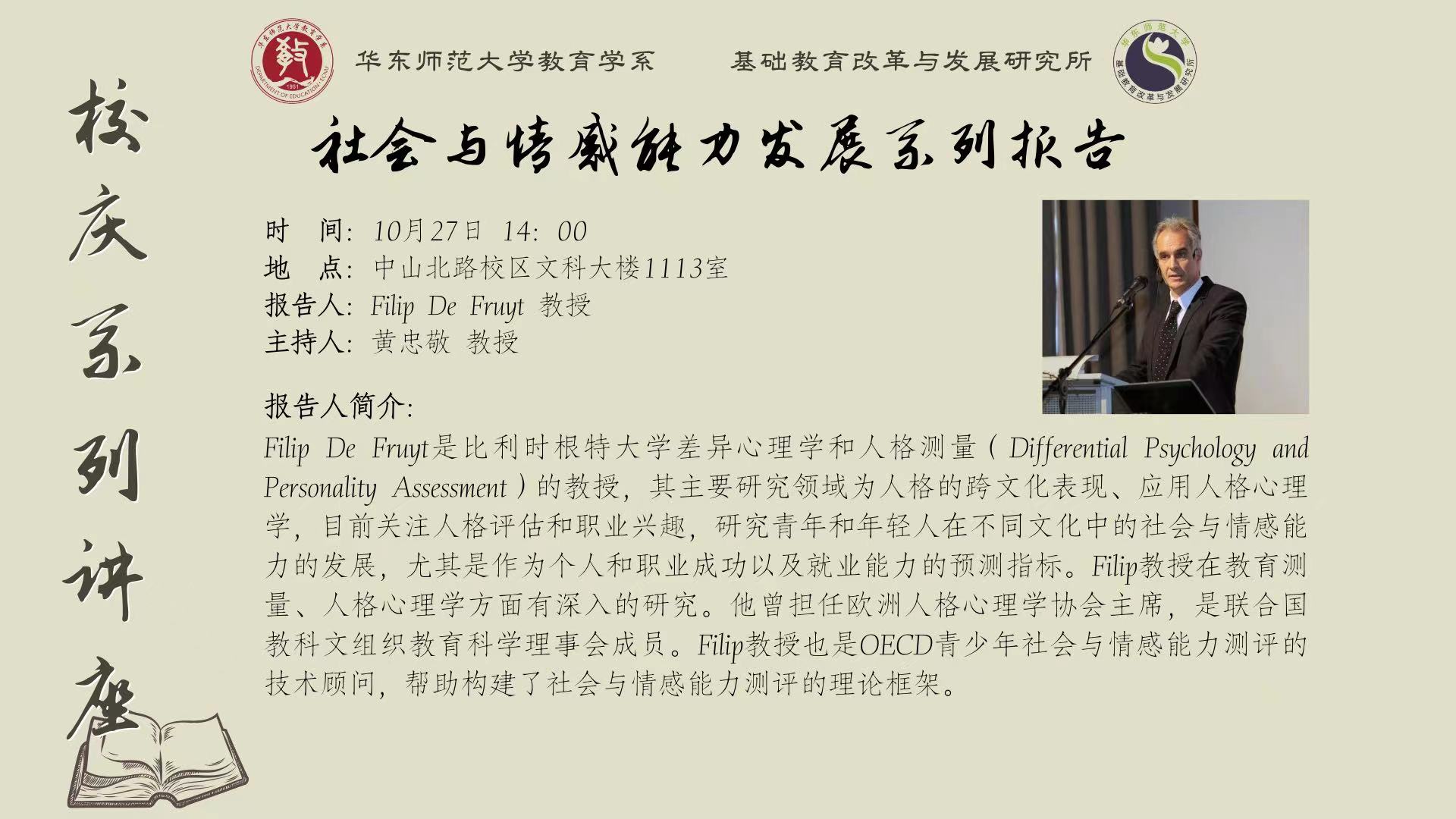 伟德体育官网