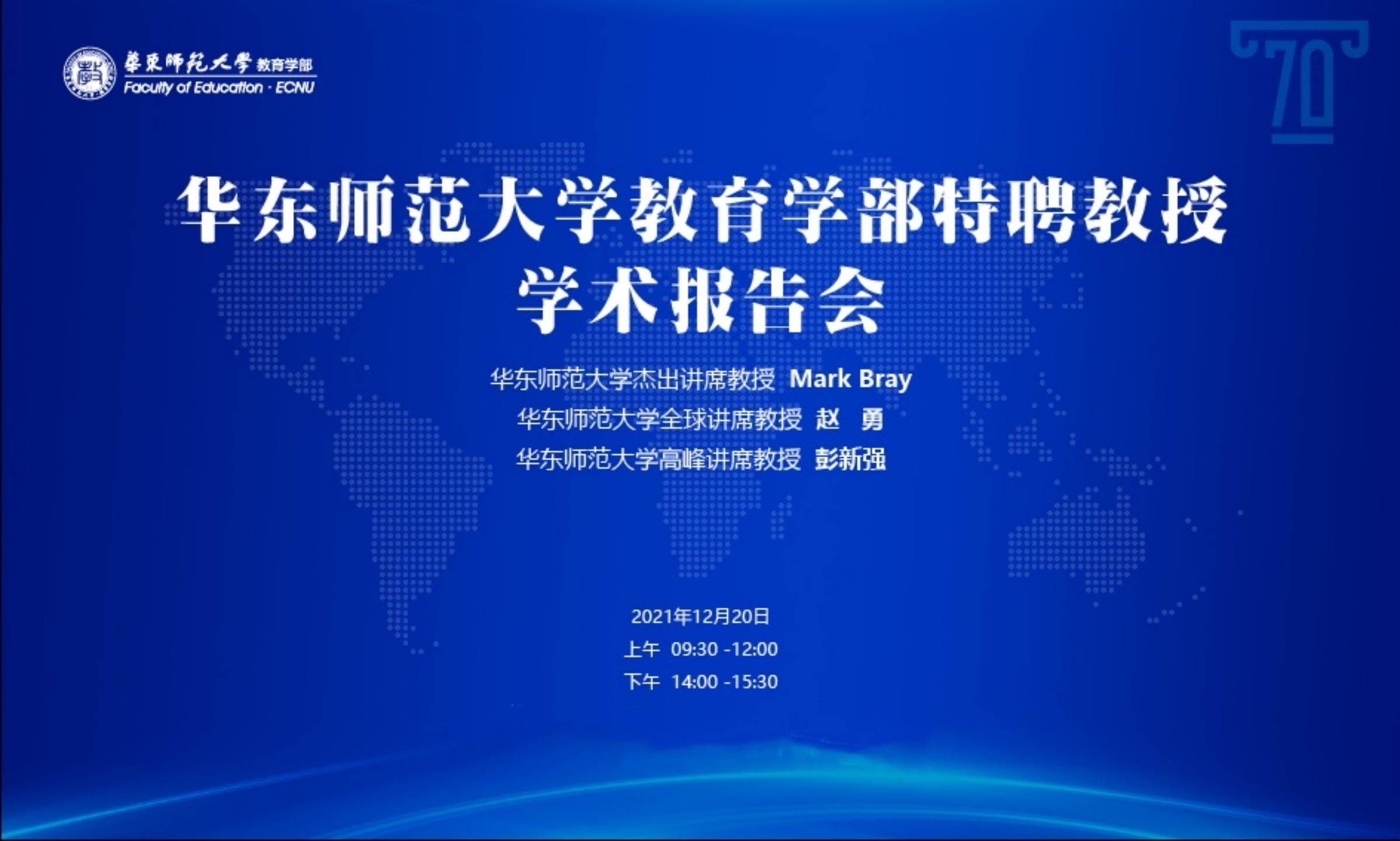 伟德体育官网