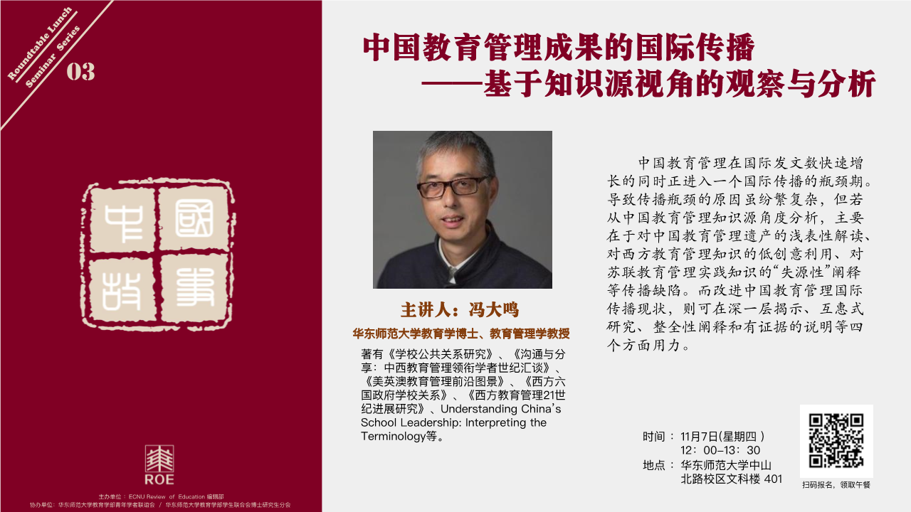 伟德体育官网