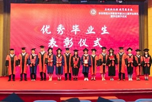 伟德体育官网