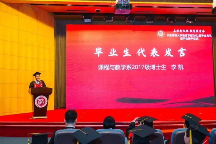 伟德体育官网