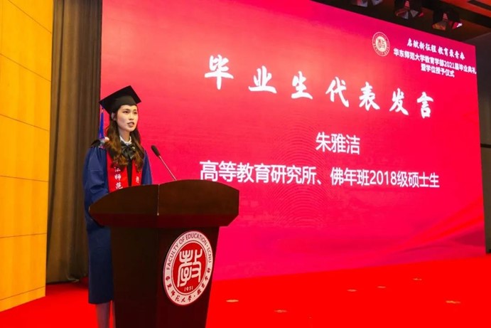 伟德体育官网
