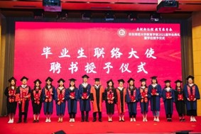 伟德体育官网
