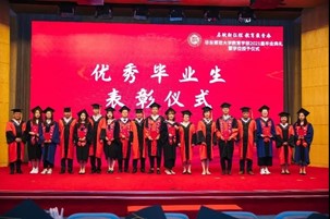 伟德体育官网