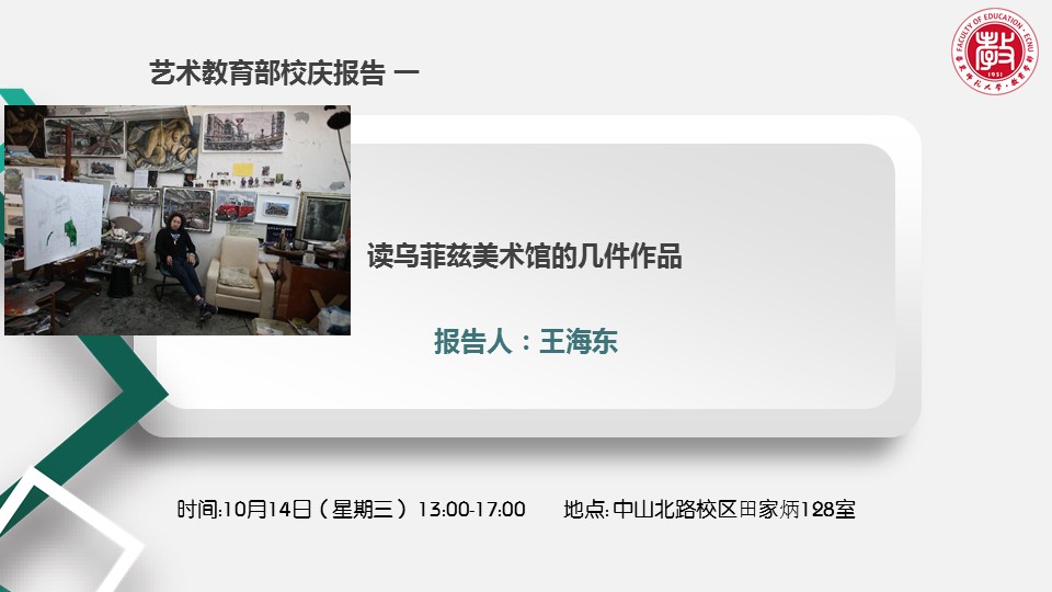 伟德体育官网