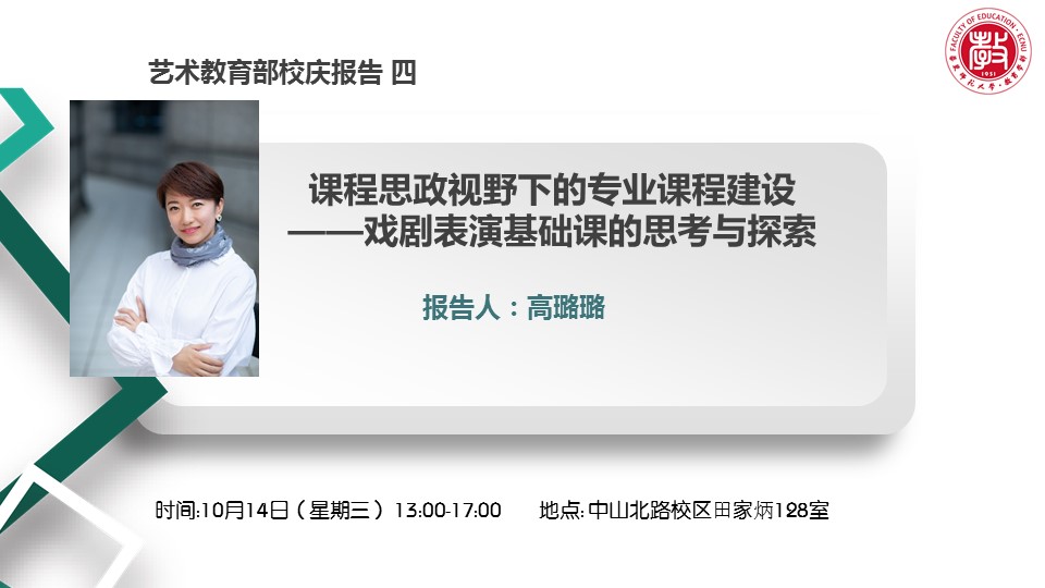 伟德体育官网