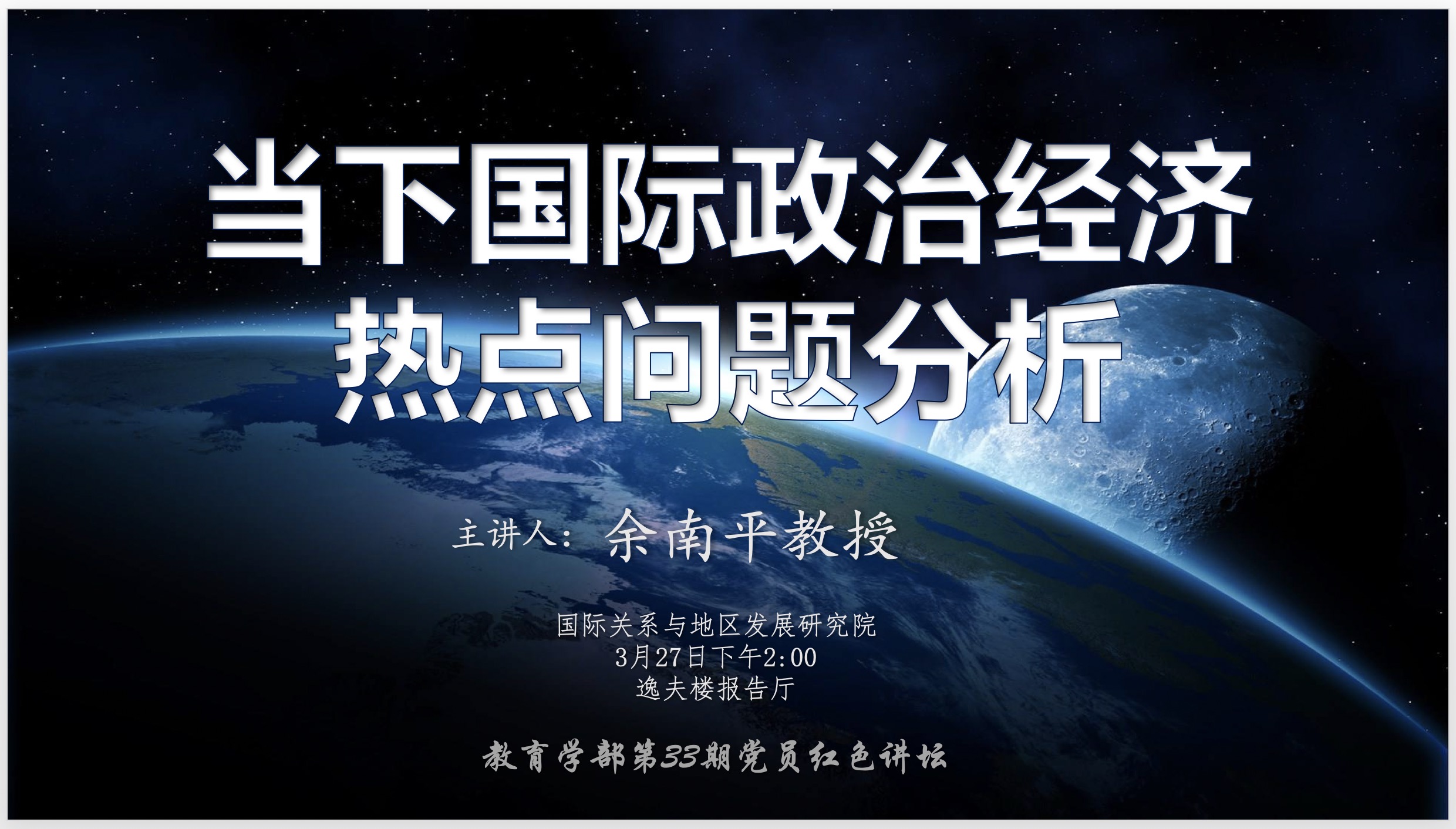 伟德体育官网