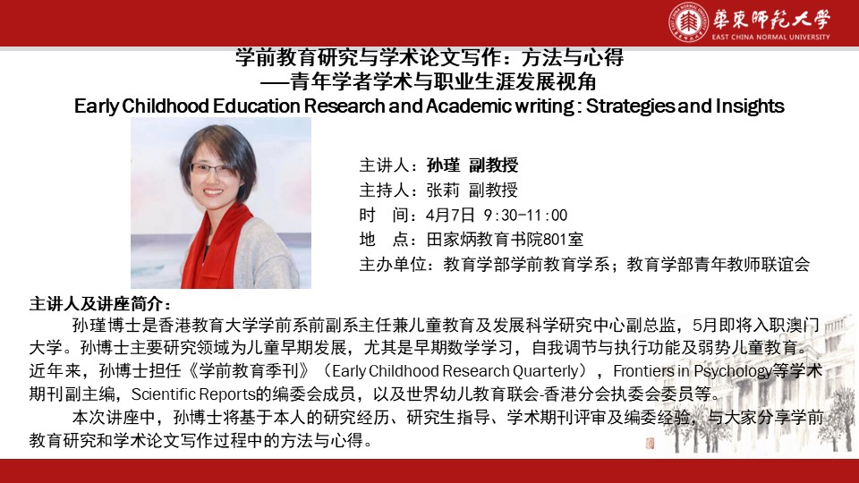 伟德体育官网