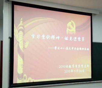 伟德体育官网