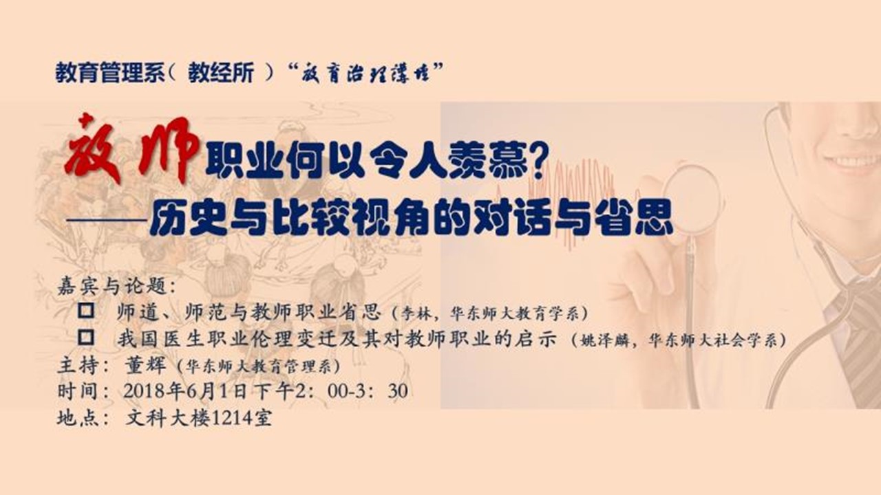 伟德体育官网