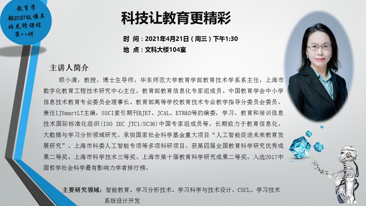 伟德体育官网