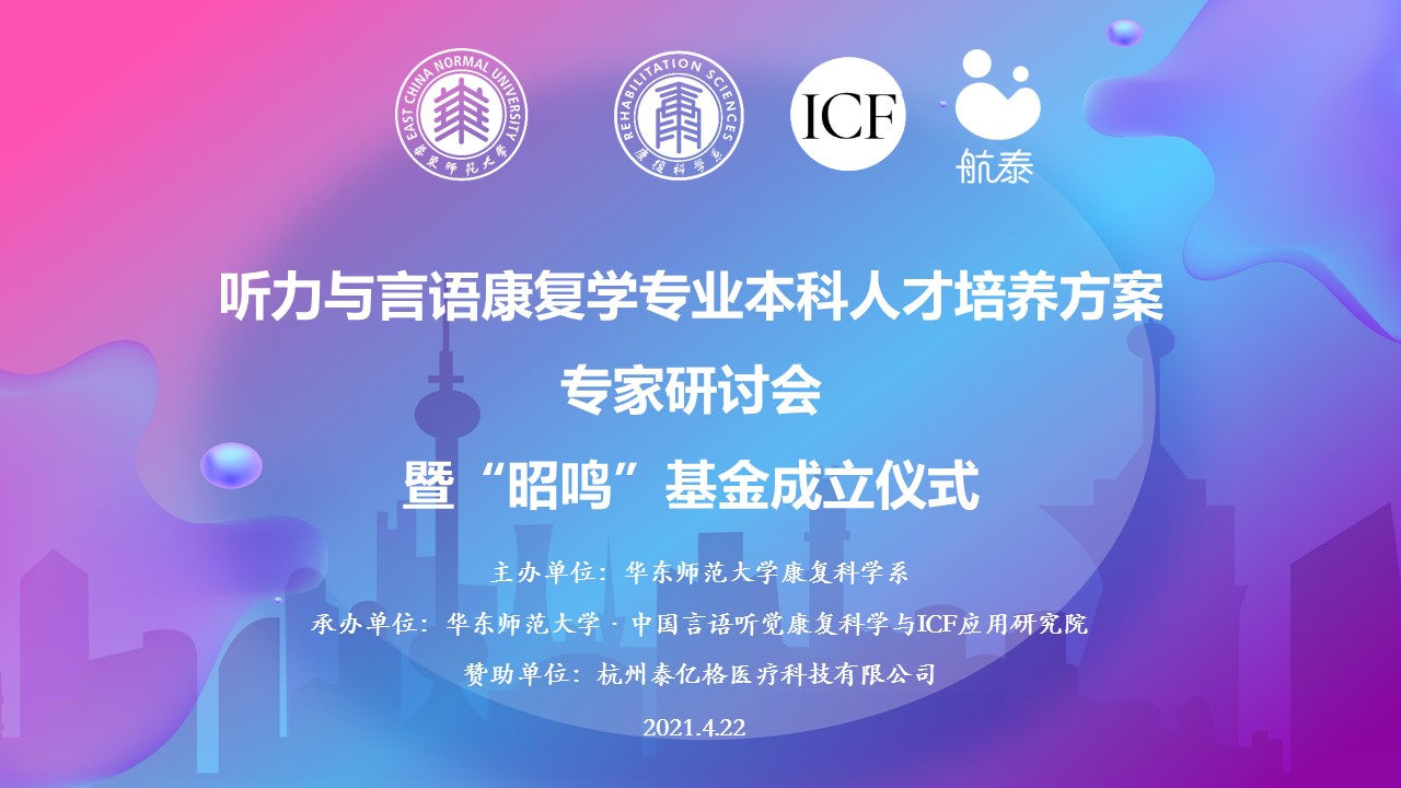 伟德体育官网