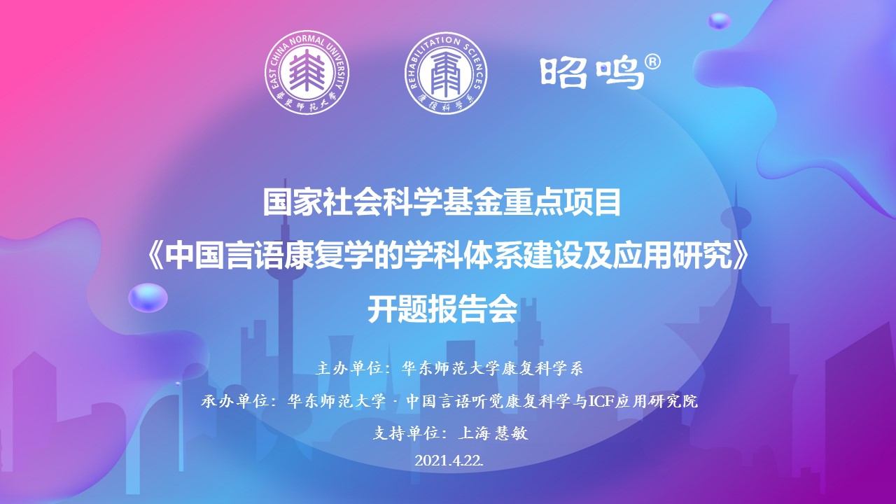 伟德体育官网