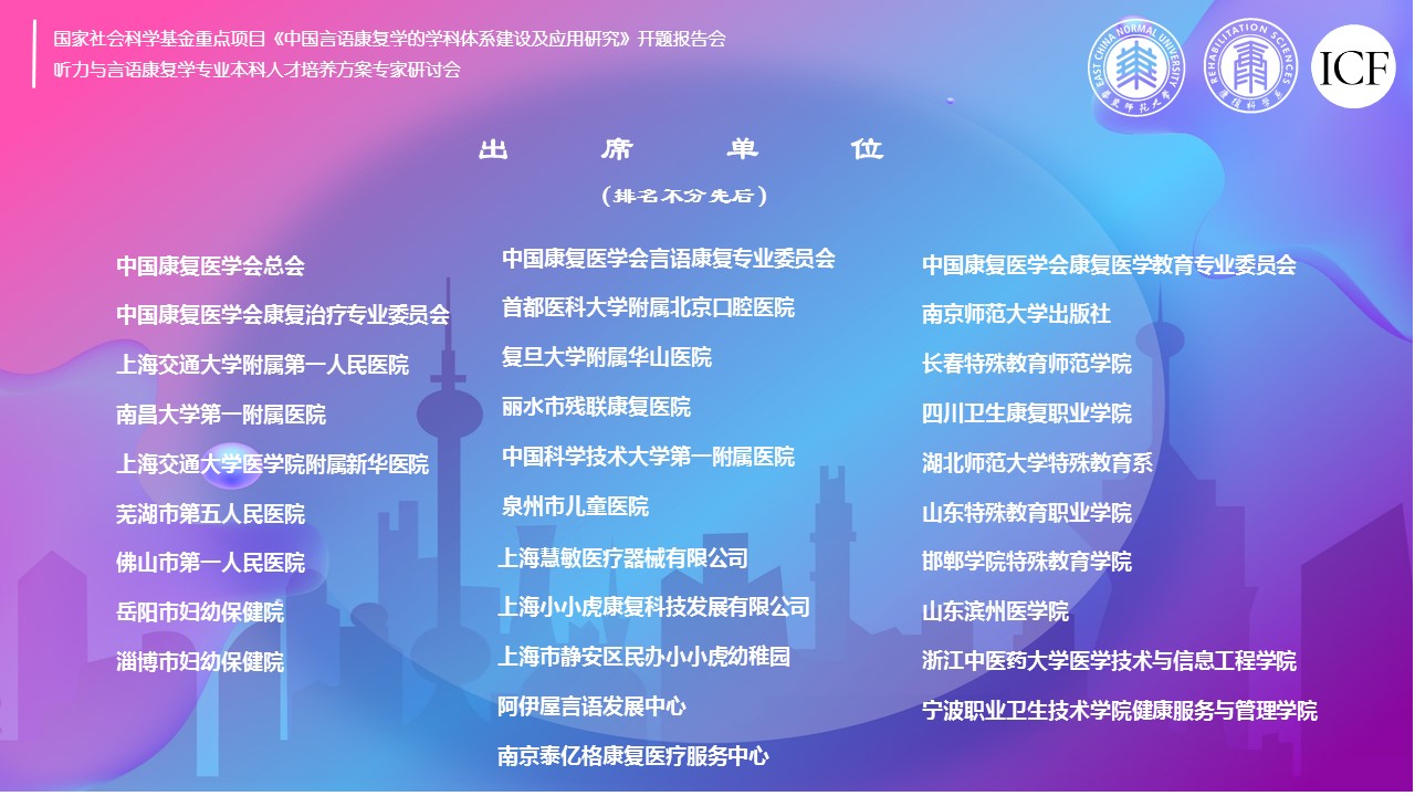 伟德体育官网