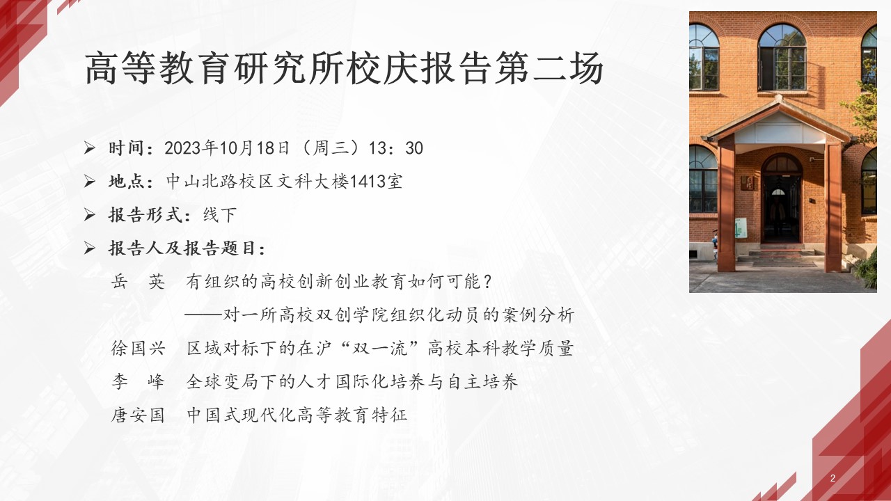 伟德体育官网