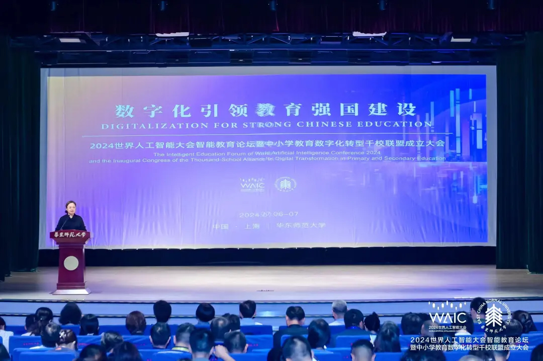 伟德体育官网