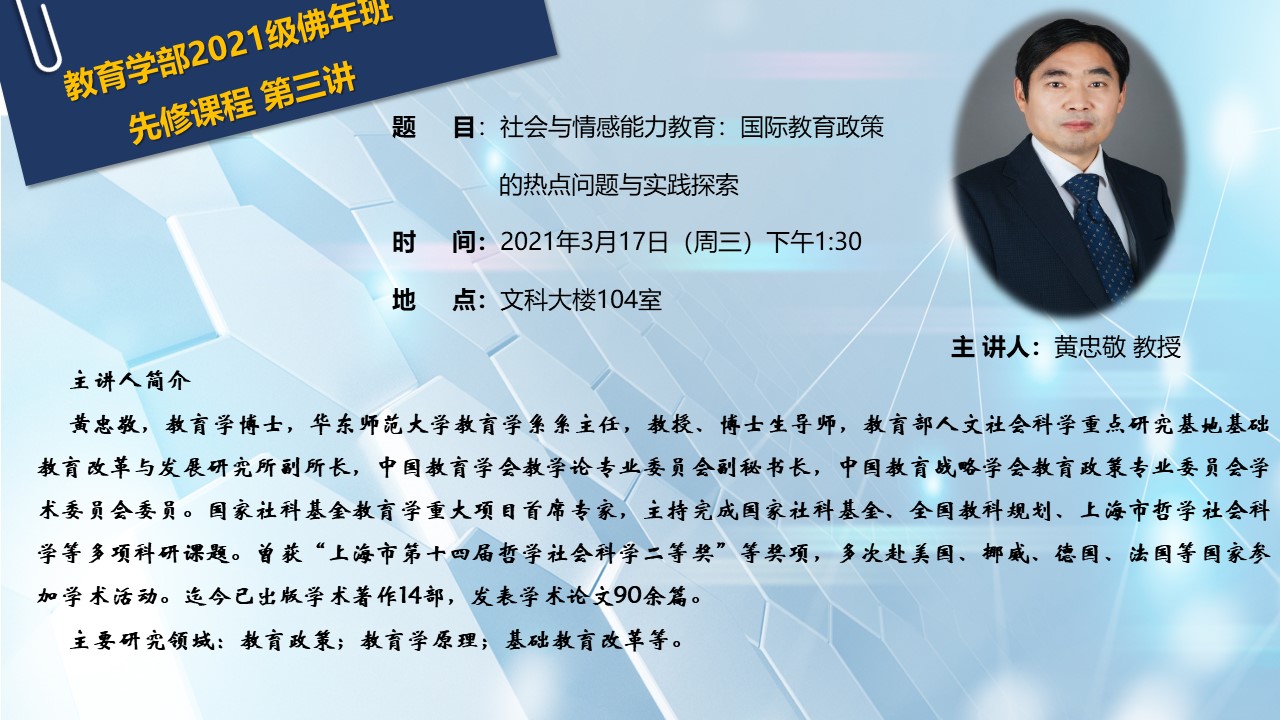伟德体育官网