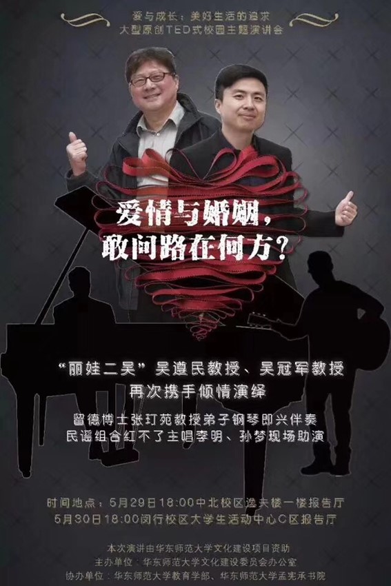 伟德体育官网