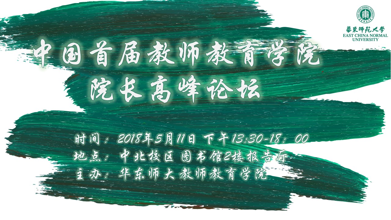 伟德体育官网