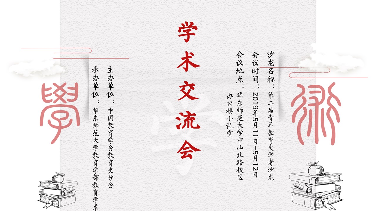 伟德体育官网