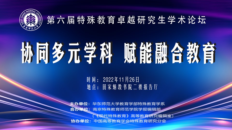 伟德体育官网