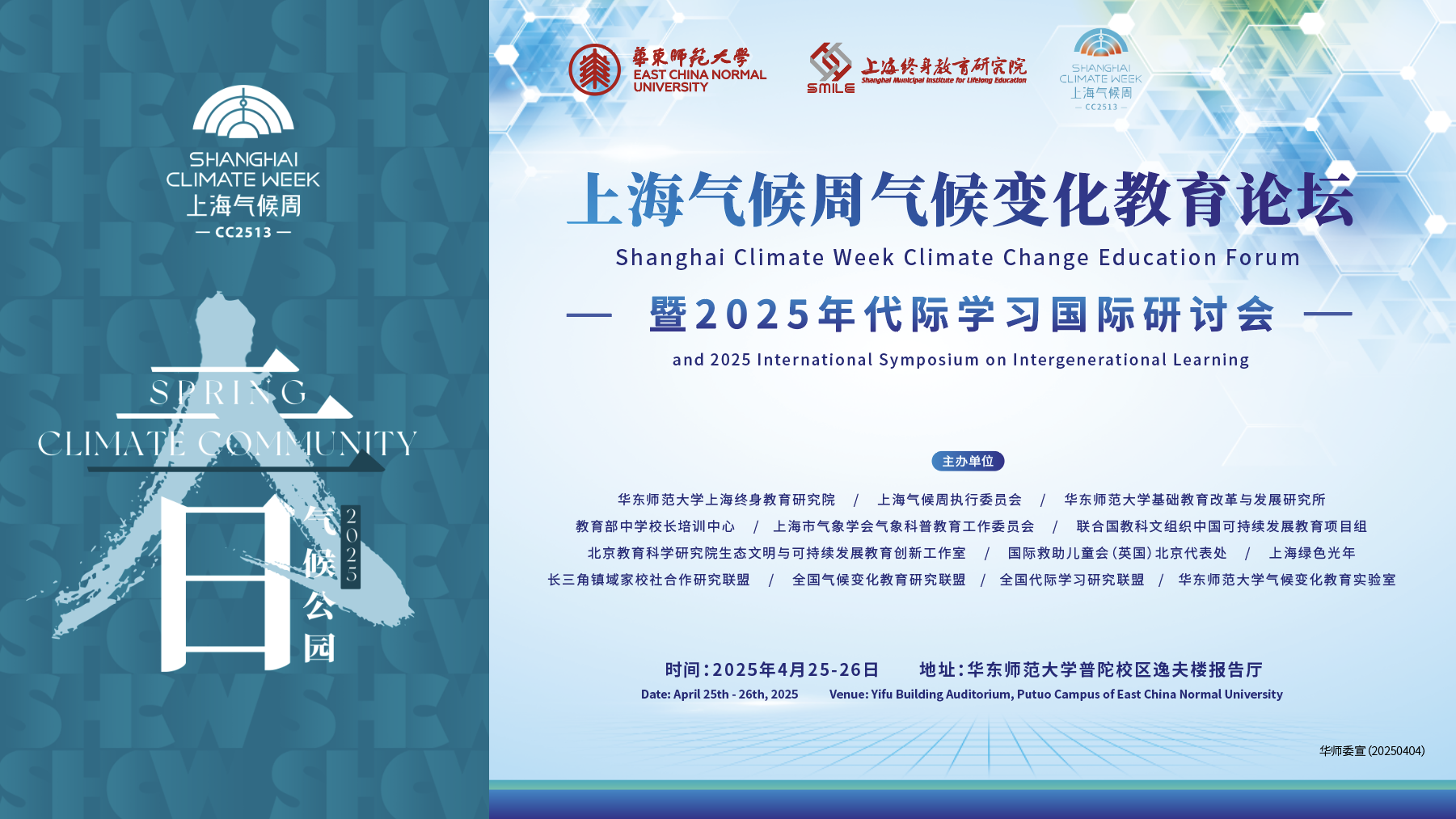微信图片_20250417083209.png