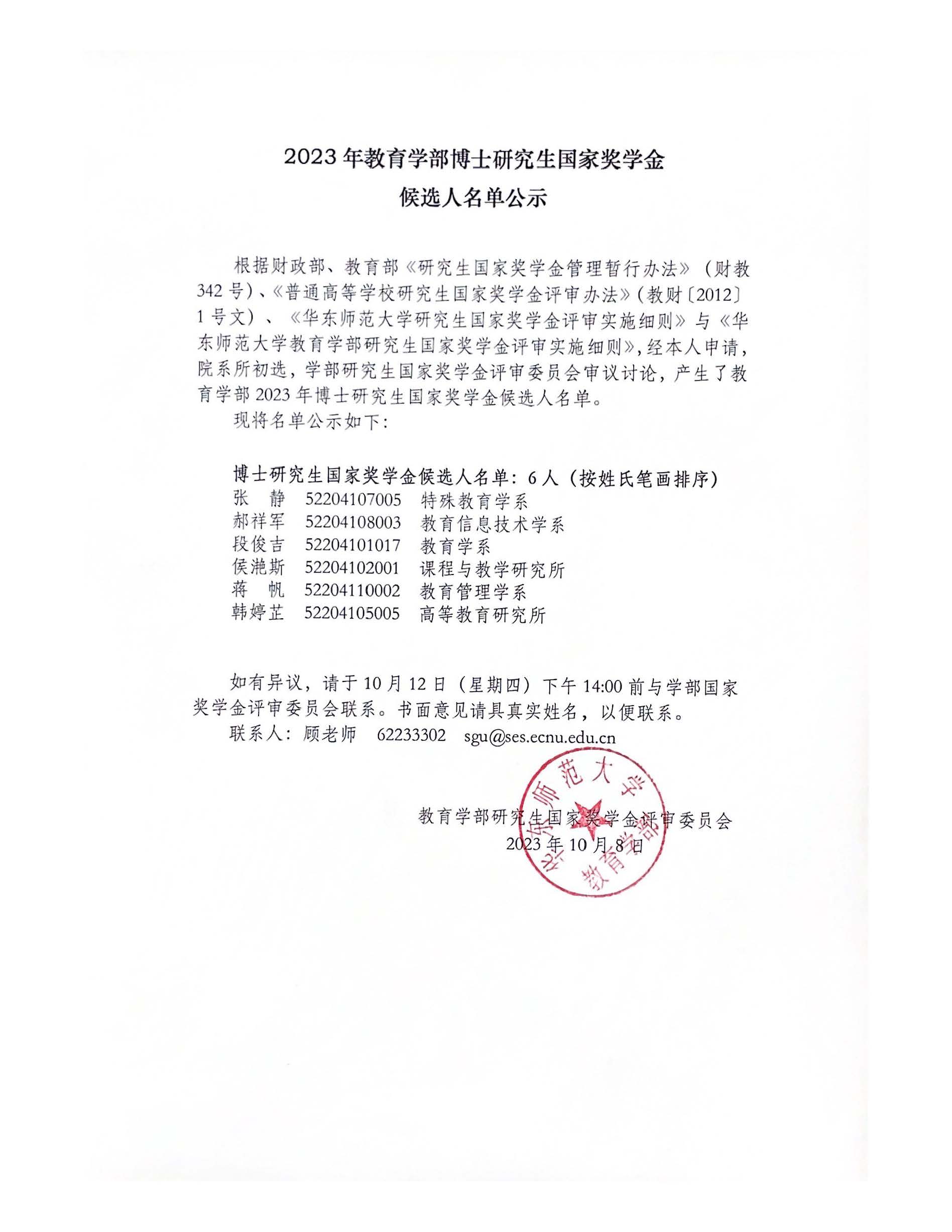 伟德体育官网