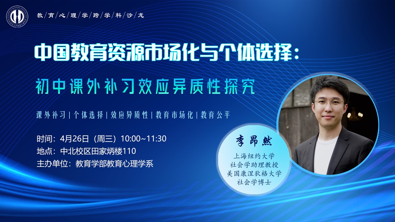 伟德体育官网