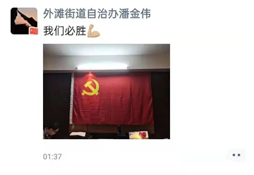 伟德体育官网