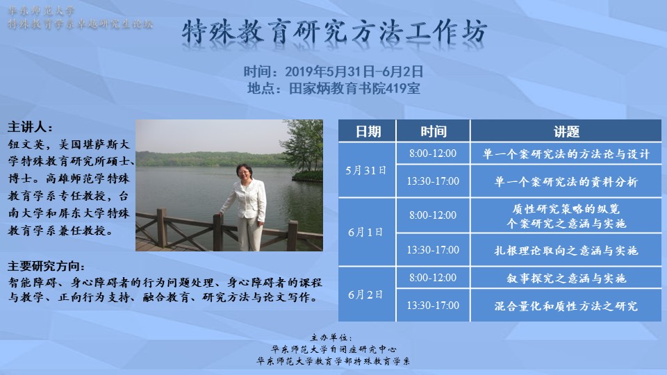 伟德体育官网