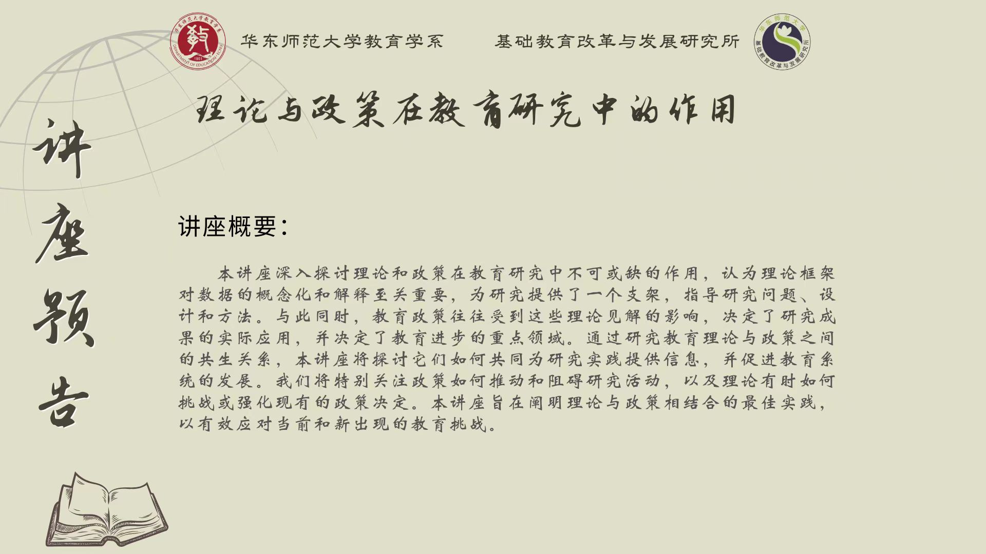 伟德体育官网