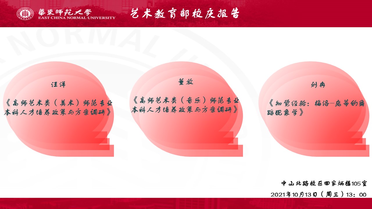 伟德体育官网