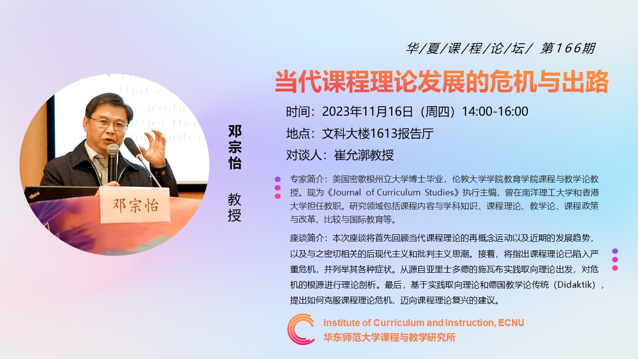 伟德体育官网