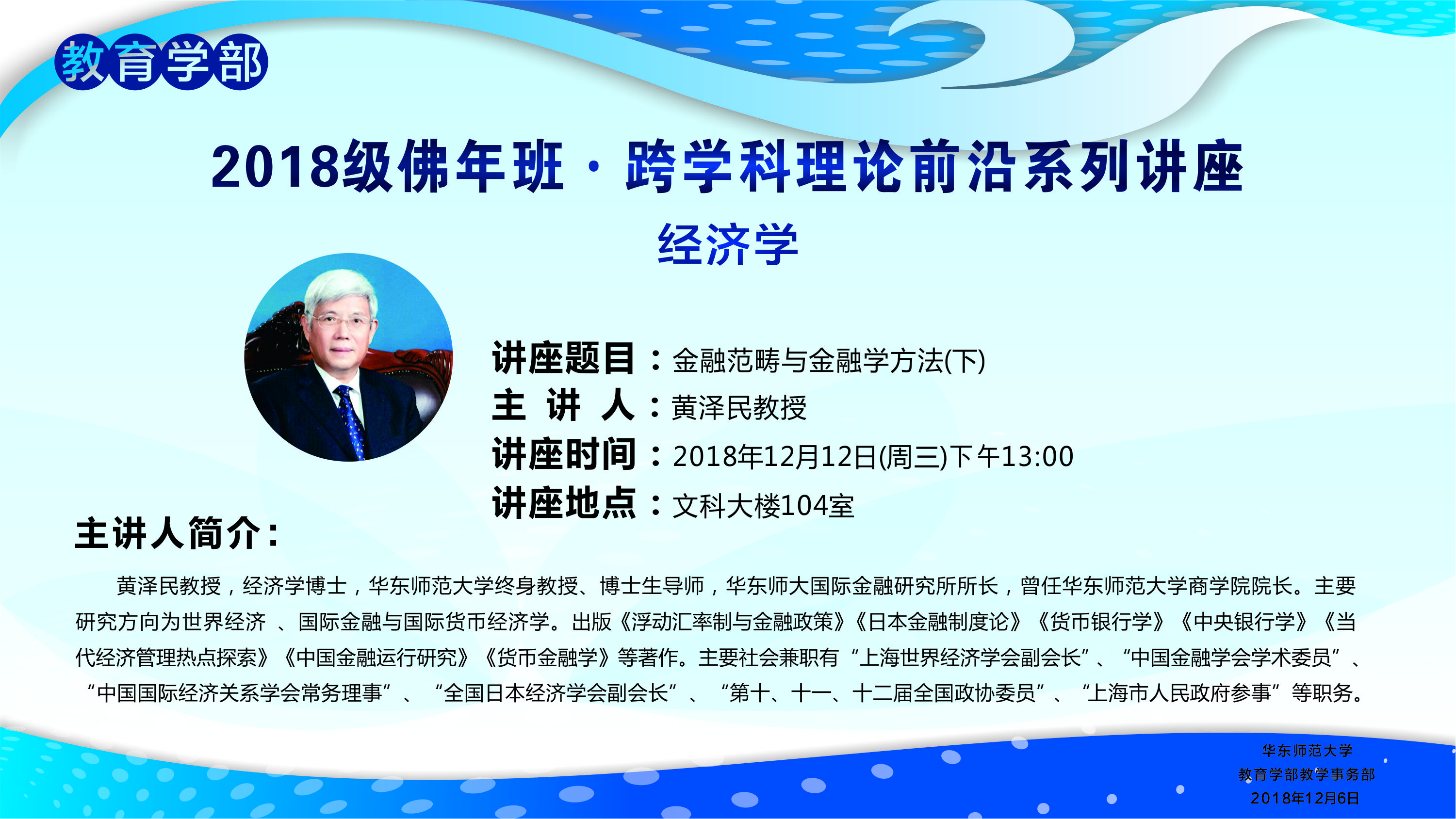 伟德体育官网