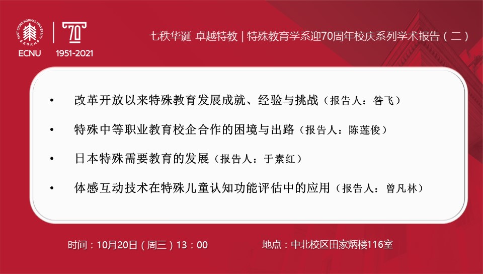 伟德体育官网