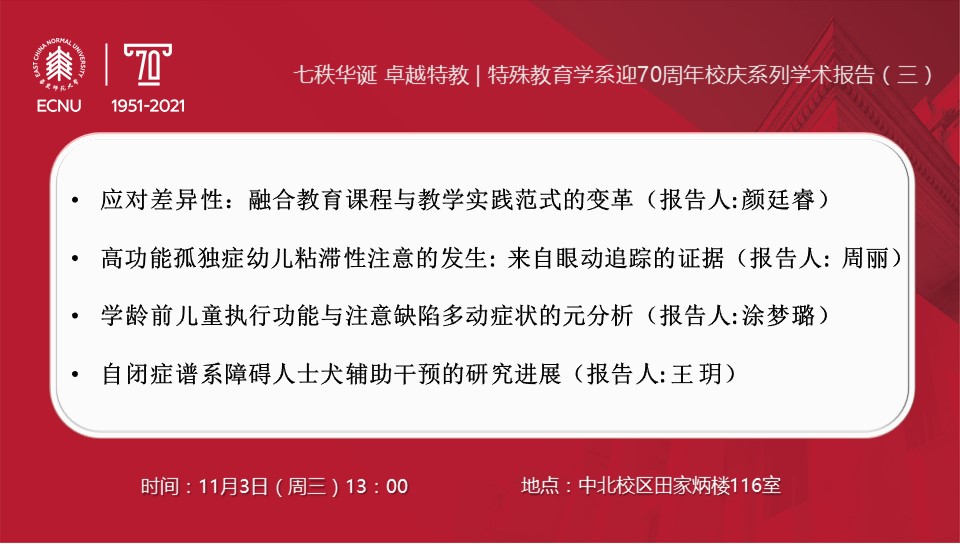 伟德体育官网