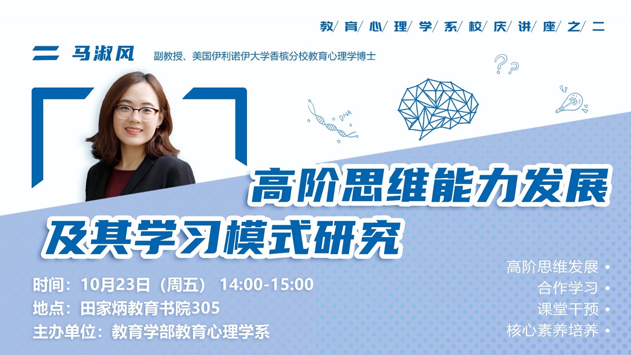 伟德体育官网