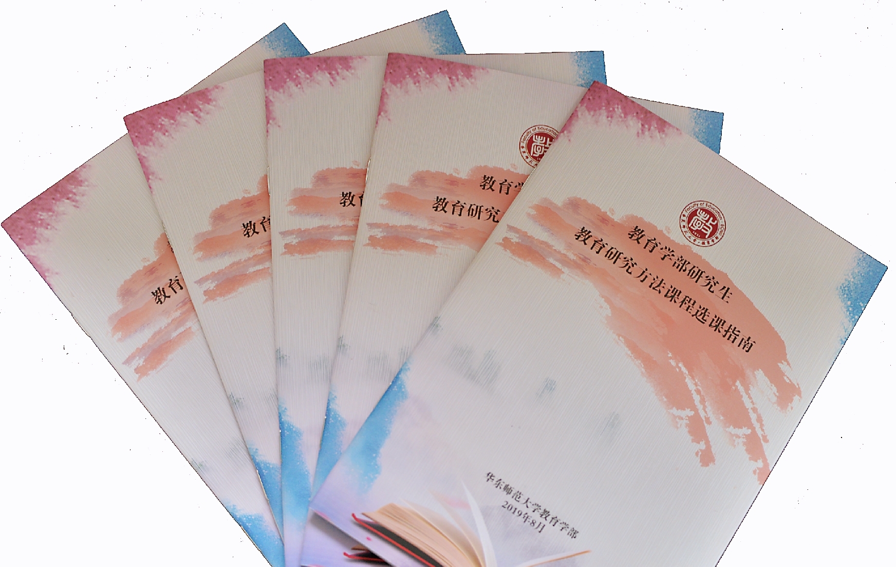 伟德体育官网